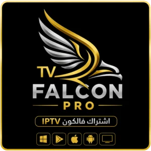 اشتراك فالكون IPTV لمدة 3 أشهر